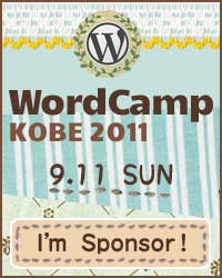 WORDCAMP KOBE